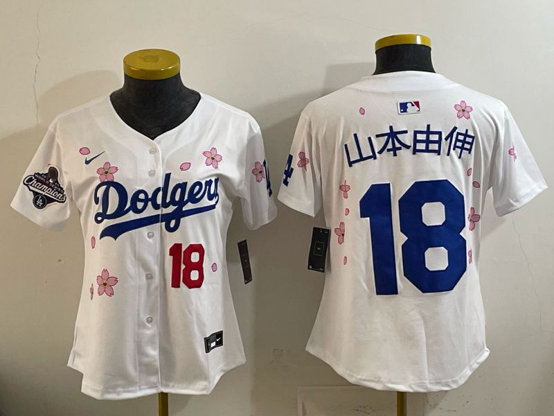 Women Nike 2026 Los Angeles Dodgers #18 Yamamoto White Sakura Edition Game MLB Jersey 08